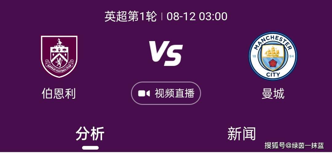 但是，是的，点球不该送，但就是发生了，所以在那个水平上，最后他们惩罚了你。